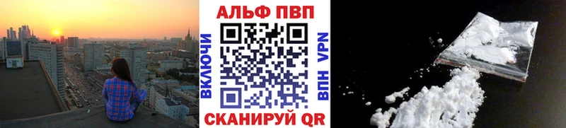 Alpha-PVP VHQ  закладки  Хадыженск 
