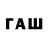 Кодеиновый сироп Lean напиток Lean (лин) Viacheslav T