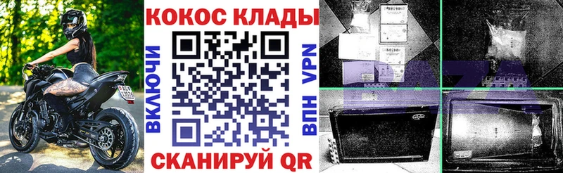 КОКАИН Перу  купить наркотик  Хадыженск 
