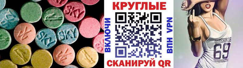 ЭКСТАЗИ таблы  Хадыженск 
