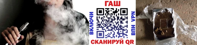 Гашиш ice o lator  нарко площадка наркотические препараты  Хадыженск  где купить  