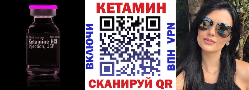 ссылка на мегу как зайти  Хадыженск  Кетамин VHQ 