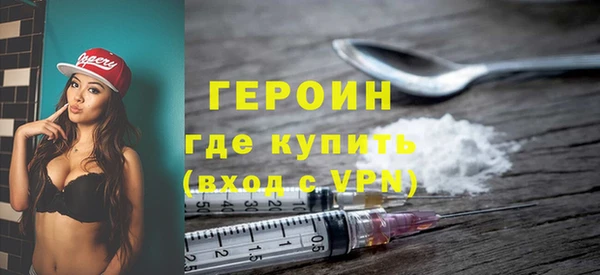 бутик Армянск