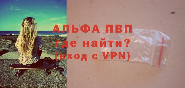 бутик Армянск