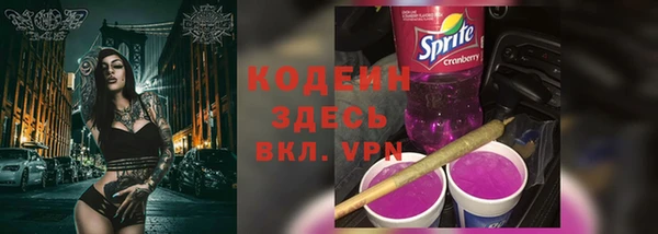 бутик Армянск