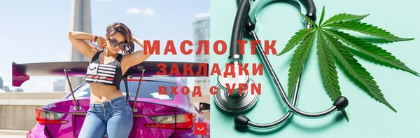 кокаин перу Арсеньев
