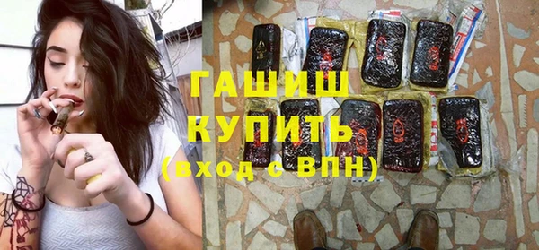кокаин перу Арсеньев