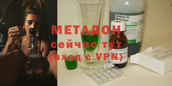 бутик Армянск