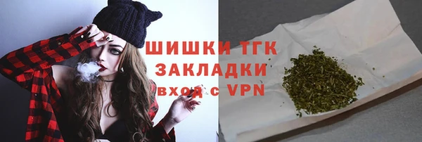 меф VHQ Алексеевка