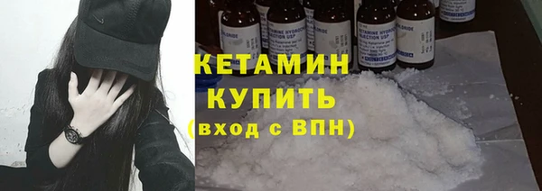 бутик Армянск