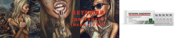 меф VHQ Алексеевка