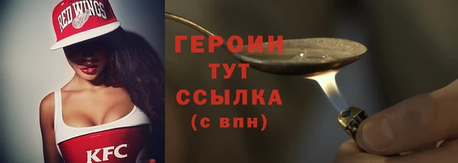 кокаин перу Арсеньев