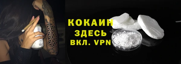 кокаин перу Арсеньев