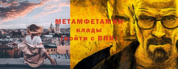 альфа пвп VHQ Алексин