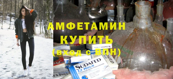 альфа пвп VHQ Алексин
