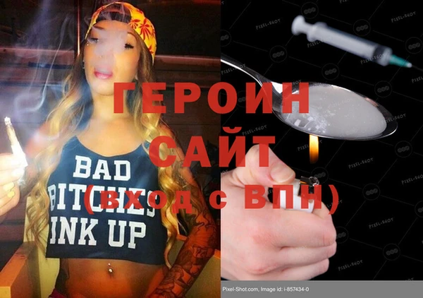 экстази Слюдянка