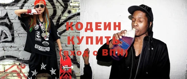 кокаин перу Арсеньев