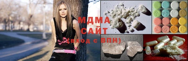 бутик Армянск