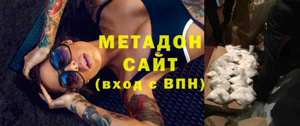 кокаин перу Арсеньев