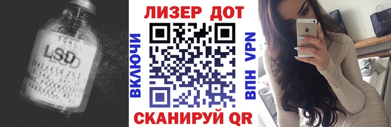 купить наркотик  ссылка на мегу ссылка  Лсд 25 экстази кислота  маркетплейс формула  Хадыженск 