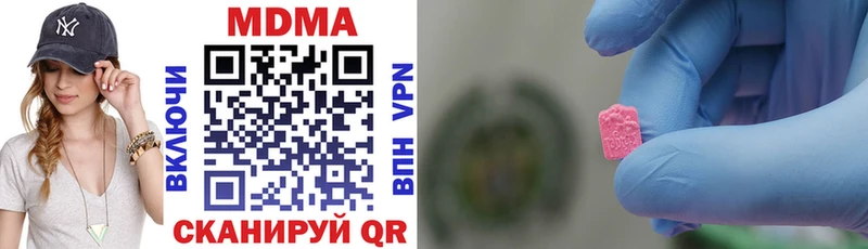 MDMA кристаллы  это наркотические препараты  Хадыженск  купить наркотик 