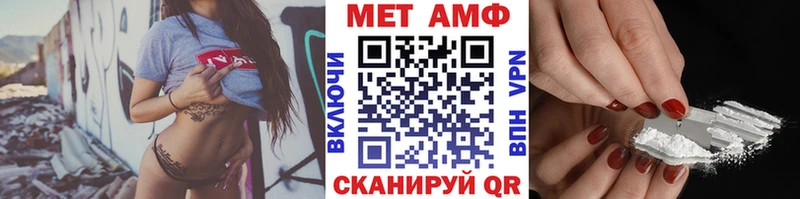 где можно купить наркотик  это формула  Метамфетамин кристалл  Хадыженск 