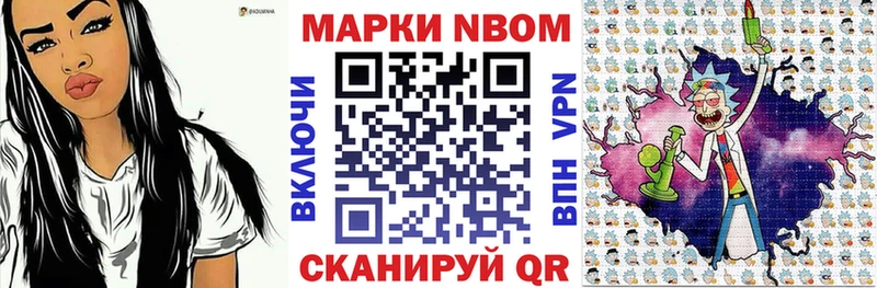 мега ссылки  Хадыженск  Марки NBOMe 1,5мг  наркотики 