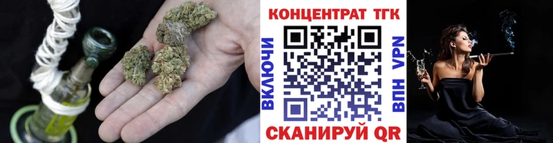 ТГК вейп с тгк  купить   Хадыженск 