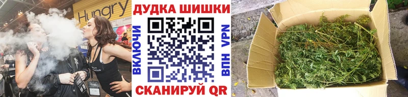 где продают наркотики  Хадыженск  Шишки марихуана MAZAR 